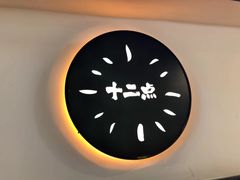 -李师傅脆肚(梅林店)