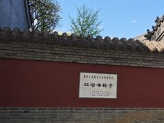 -护国法轮寺