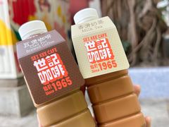 -世记咖啡(氹仔外卖店)