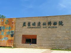 -盘龙城遗址博物院