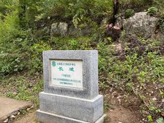 -北京山里寒舍度假酒店