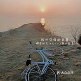 我听见海的声音👂