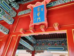 -中国紫檀博物馆