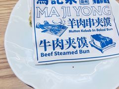 -马记永·兰州牛肉面(3019君尚店)