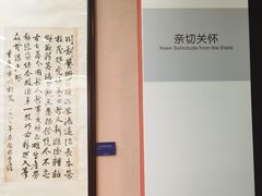 -重庆川剧博物馆