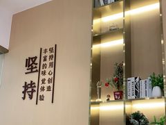 -鲜芋仙(番禺万达广场店)