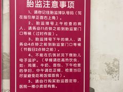 -成都市妇女儿童中心医院(中心院区)