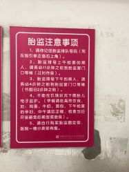 -成都市妇女儿童中心医院(中心院区)