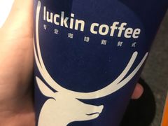 -瑞幸咖啡(番禺万达广场店)