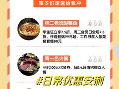 -万达广场(南宁青秀店)