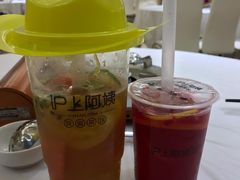 -沪上阿姨·精选茶饮(南开白堤路店)