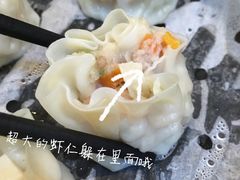 鲜虾烧麦-景芳周大姐(国大城市广场店)