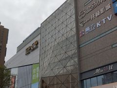 -兰岛广场(白沙路店)