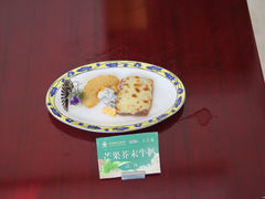 芒果芥末牛扒.jpg-德州凤冠假日酒店