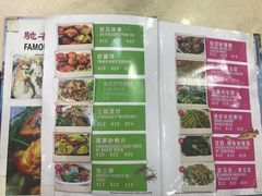 -新山亚明小厨