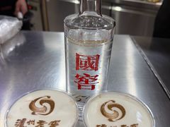 -泸州老窖景区