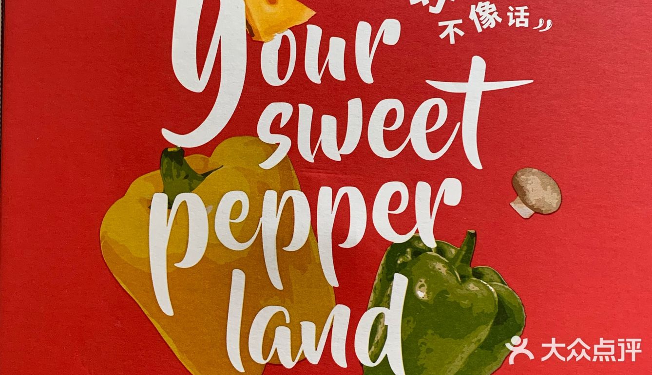全程跟踪服务。餐点送出来的时候提前通知，让我们准备收货