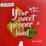 全程跟踪服务。餐点送出来的时候提前通知，让我们准备收货
