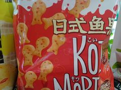 -四川北路(地铁站)