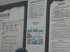 -酒仙湖景区