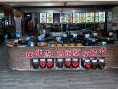 -好灶头妈妈菜·千岛湖土菜地标美食