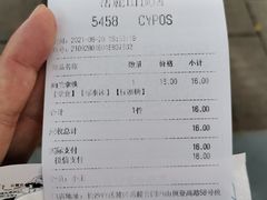 -茶颜悦色(岳麓山顶店)