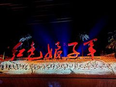 -三亚红色娘子军演艺公园景区