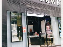 门面-麦雪尔甜品·生日蛋糕(新街口旗舰店)