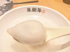 花生汤团-朱新年·苏式汤团·面点(北寺塔店)