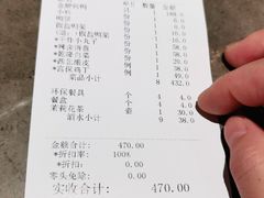 -大鸭梨烤鸭(顺义石园店)