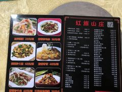 -红旗山庄(圭峰山店)