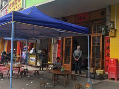 门面-林少牛腩粉(总店)