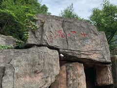 -磐安十八涡风景区