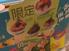 -争鲜回转寿司(海曙天一PLUS店)