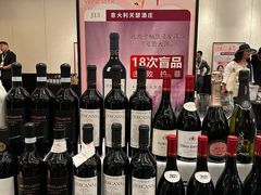 -王府半岛酒店