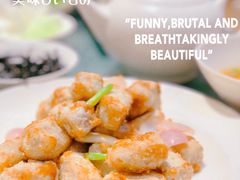 酥炒芋头-莆田餐厅PUTIEN(颐堤港店)