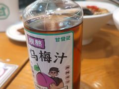 -甘食记·成都肥肠粉(汕头万象城店)