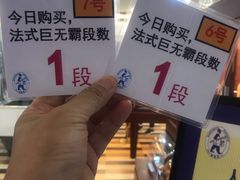 -都恩客(高岛屋百货店)