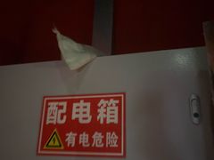 -Xcape异时刻密室逃脱魔法互动(瑞虹天地太阳宫店)