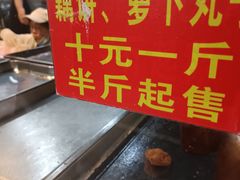-陶记正宗德州扒鸡(科巷店)