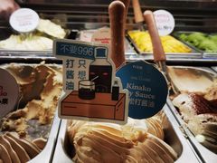 -Dal Cuore 达可芮冰淇淋(陕西北路店)