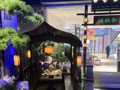 -绿茶餐厅(千岛湖银泰城店)