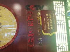 -点都德(汇盈广场店)