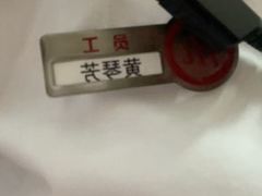-海底捞火锅(吾悦广场店)