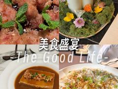 -遇外滩(BFC外滩金融中心店)