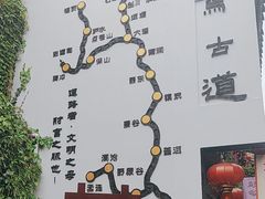 -丽江千古情