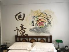 -时光漫步酒店(北京雍和宫南锣鼓巷后海店)