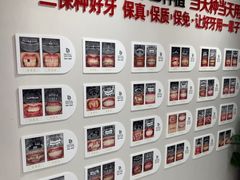 -牙博士口腔品牌连锁(昆山城区店)