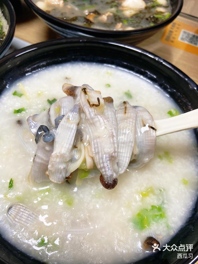 台山特色泥虫粥你试过没有