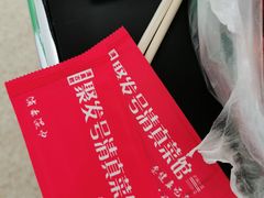 -聚发号清真菜馆